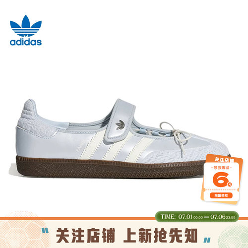 adidas阿迪达斯三叶草女鞋SAMBA JANE运动鞋休闲鞋LB8628