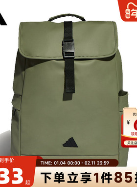 adidas阿迪达斯男女运动休闲双肩背包IA7499