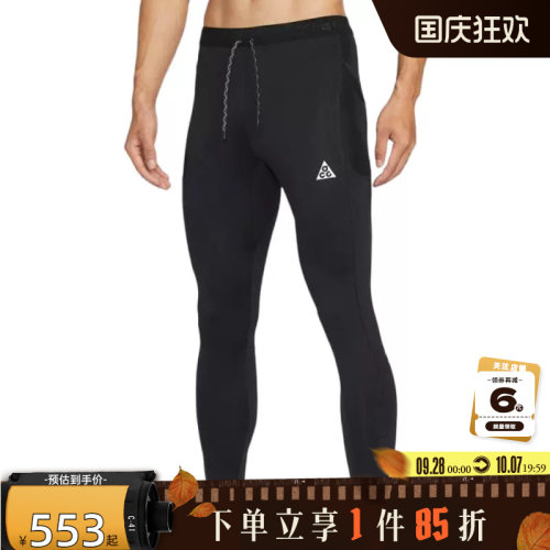 nike耐克秋季男子运动休闲长裤裤子IO9674-010