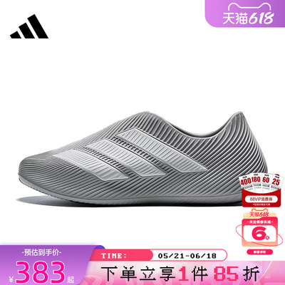 adidas阿迪达斯夏季男女鞋PURECHILL运动鞋凉鞋HQ2953