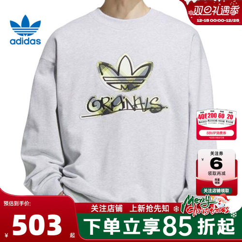 adidas阿迪达斯三叶草男子运动休闲卫衣套头衫KC0117