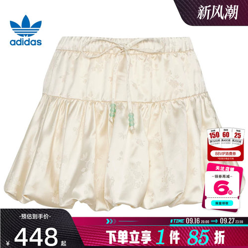 adidas阿迪达斯三叶草夏季女子运动休闲半身裙裙子KY5749