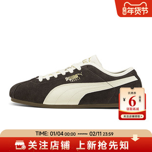 PUMA彪马春季男鞋TACKLE运动鞋休闲鞋404456-11