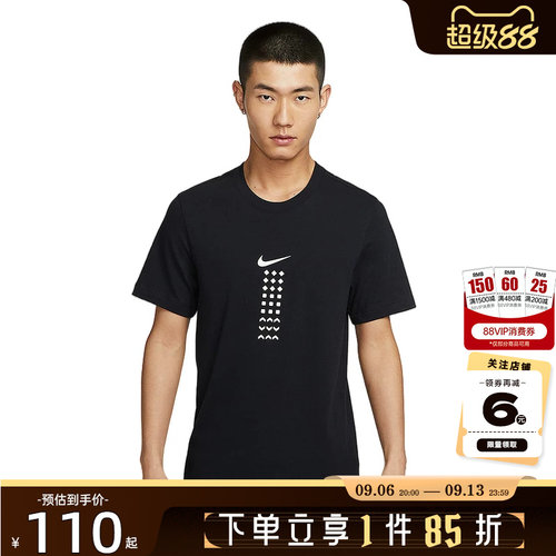 nike耐克男子运动休闲短袖T恤HQ9247-010