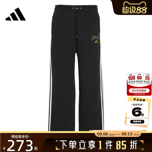 adidas阿迪达斯女子运动休闲长裤裤子KR0418