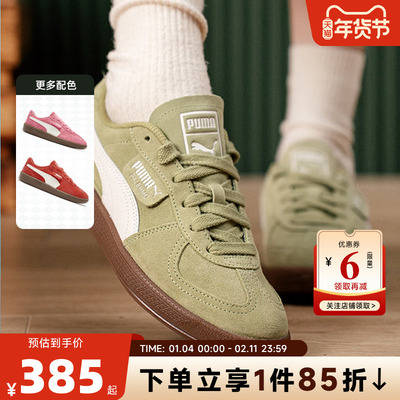 PUMA彪马女鞋PALERMO运动鞋休闲鞋德训鞋复古百搭板鞋408532-03