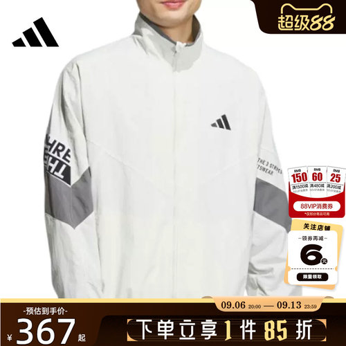 adidas阿迪达斯夏季男子运动休闲夹克外套KA1264