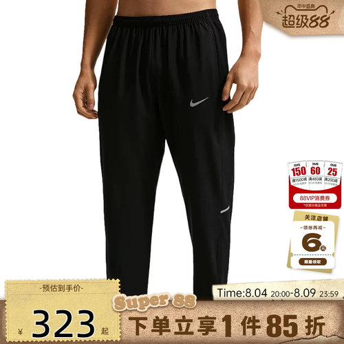 nike耐克夏季男子运动休闲长裤裤子IF2063-010