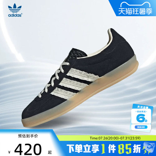 adidas阿迪达斯三叶草 夏季女鞋GAZELLE运动鞋休闲鞋JS1412