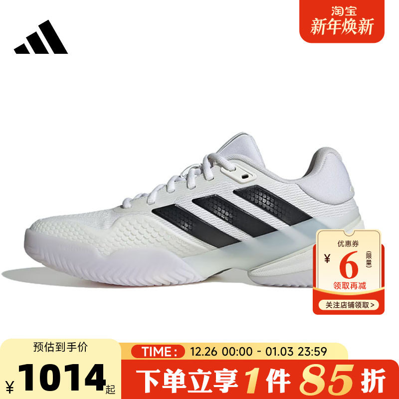 adidas阿迪达斯男鞋BARRICADE运动鞋休闲鞋KI3438