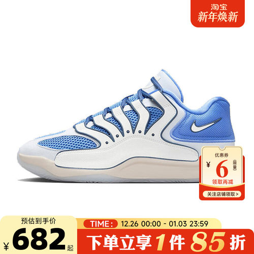 nike耐克 秋冬男鞋KD18 EP运动鞋篮球鞋HV1991-401