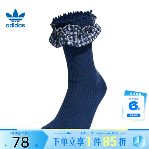 adidas阿迪达斯三叶草夏季女子运动休闲运动袜KX6981