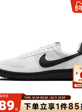 nike耐克秋冬女鞋FIELDGENERAL运动鞋休闲鞋FZ5593-105