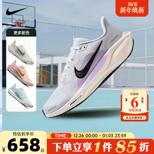PEGASUS运动比赛跑鞋 802 FD2723 114 113 004 nike耐克2025新款