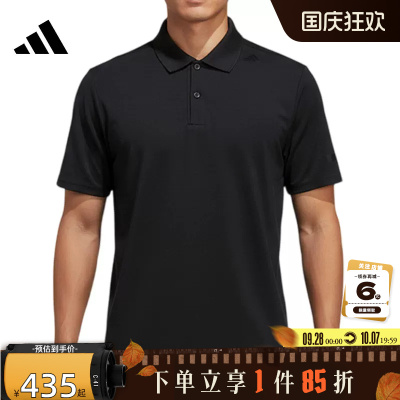 adidas阿迪达斯男子运动休闲短袖T恤KG0818