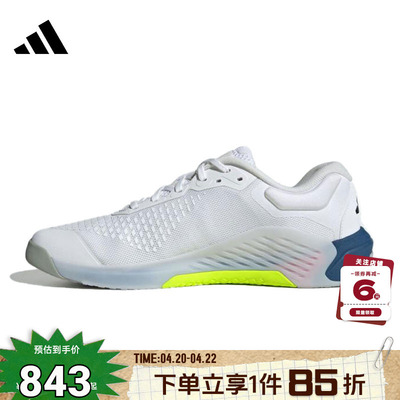 adidas阿迪达斯男鞋DROPSET运动鞋跑步鞋JR4680