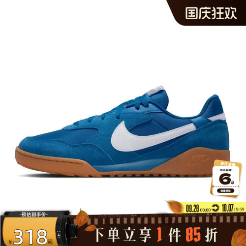 nike耐克男鞋TERRA MANT运动鞋复古百搭经典板鞋休闲鞋IB7254-400