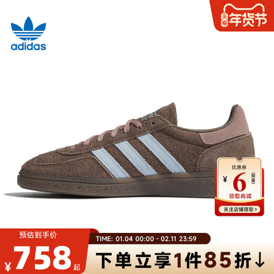 adidas阿迪达斯三叶草女鞋HANDBALL运动鞋休闲鞋IH1503