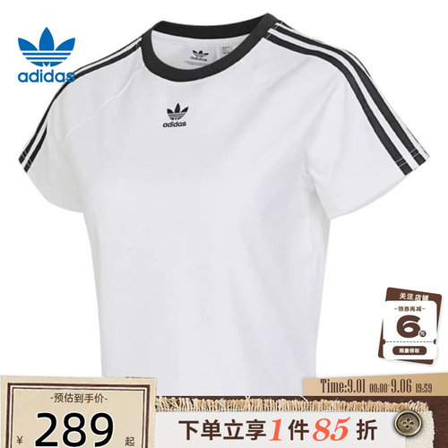adidas阿迪达斯三叶草女子运动休闲短袖T恤JC8704