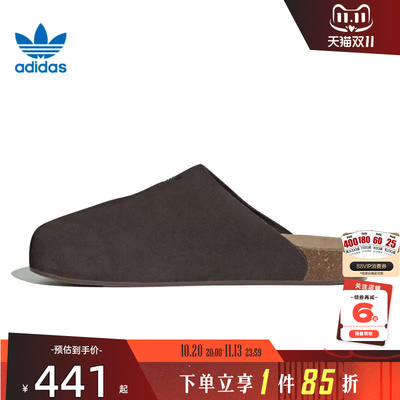 adidas阿迪达斯三叶草男女鞋ADIMULE运动鞋拖鞋JS0705