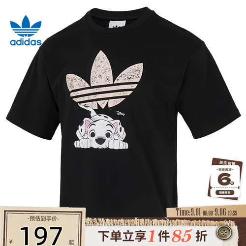 adidas阿迪达斯三叶草男子运动休闲短袖T恤KG6684