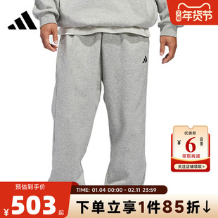 adidas阿迪达斯男子运动休闲长裤裤子KB7551