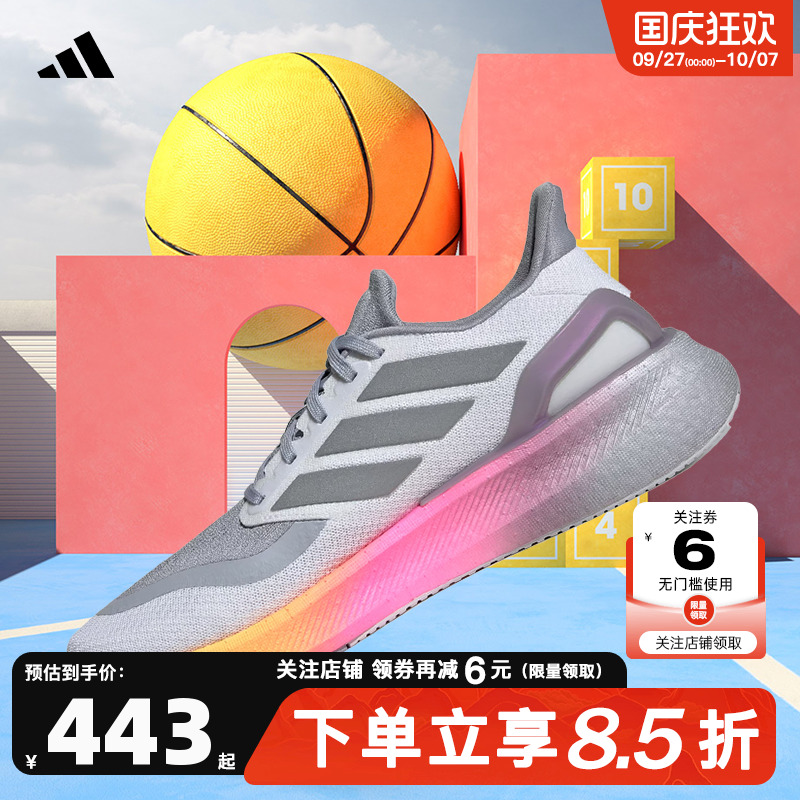 adidas阿迪达斯男女鞋PUREBOO