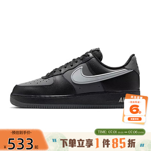 nike耐克夏季男鞋AF1空军1号运动鞋休闲鞋IR1475-010