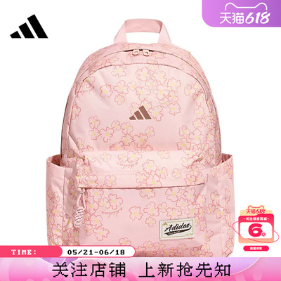 adidas阿迪达斯男女运动休闲双肩背包KY9948