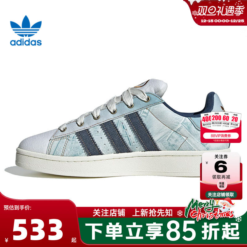 adidas阿迪达斯三叶草 秋冬男女鞋CAMPUS运动鞋休闲鞋JS2487
