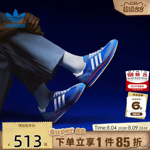adidas阿迪达斯三叶草男女鞋S