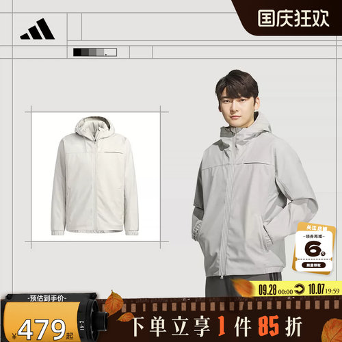adidas阿迪达斯男子运动休闲夹克外套KG5179