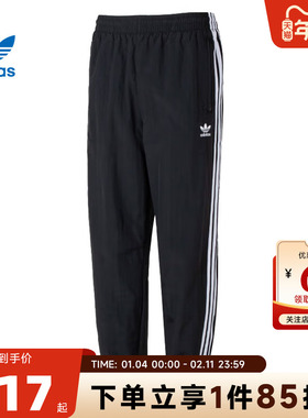 adidas阿迪达斯三叶草秋冬男子运动休闲长裤子IT2501