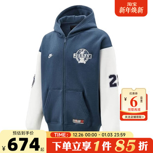 nike耐克男子运动休闲夹克外套IO9824 479