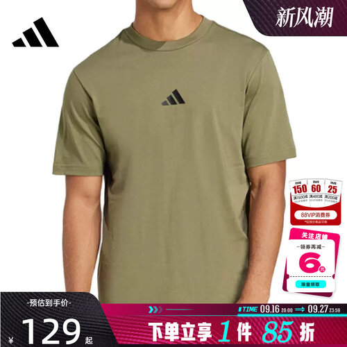 adidas阿迪达斯春季男子运动休