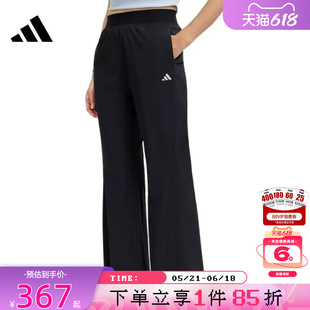 adidas阿迪达斯女子运动休闲长裤裤子KH2621