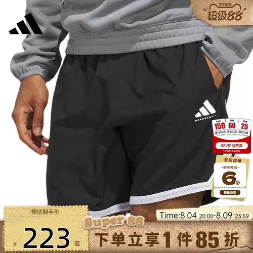 adidas阿迪达斯夏季男子运动休闲短裤裤子JN0328