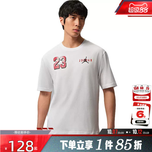 nike耐克夏季男子运动休闲短袖T恤IF3128-100