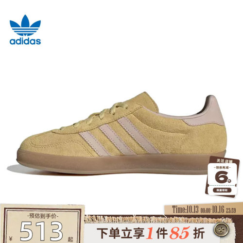 adidas阿迪达斯三叶草秋季女鞋GAZELLE运动鞋休闲鞋IH9220