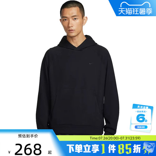 nike耐克男子运动休闲卫衣套头衫II1305-010