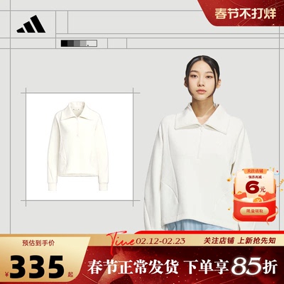 adidas阿迪达斯女子运动休闲卫衣套头衫KF2544
