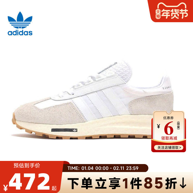 adidas阿迪达斯三叶草 秋冬男女鞋RETROPYE5运动鞋休闲鞋H03075,运动鞋new,运动休闲鞋,淘宝优惠券,粉丝福利购,淘宝优惠卷