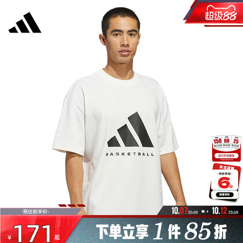 adidas阿迪达斯男子运动休闲短袖T恤JZ9528