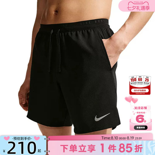 nike耐克夏季男子运动休闲短裤裤子IF2037-010