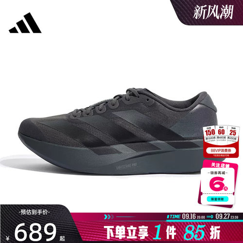 adidas阿迪达斯男鞋ADIZERO运动鞋跑步鞋KJ1364