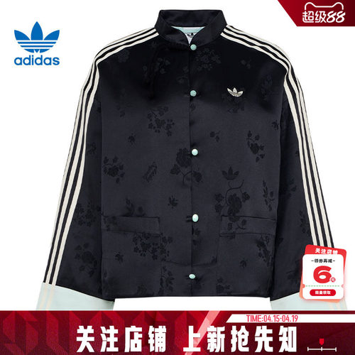 adidas阿迪达斯三叶草夏季女子运动休闲夹克外套KY5741