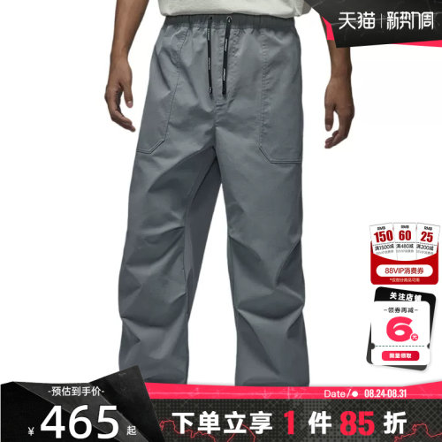 nike耐克男子运动休闲长裤裤子H