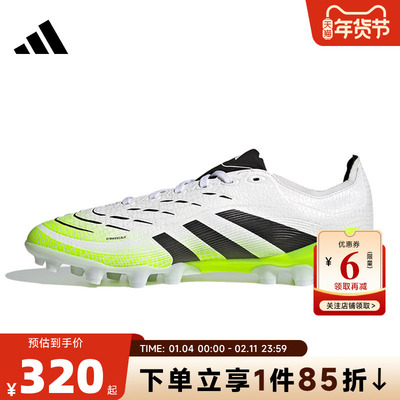 adidas阿迪达斯 秋冬男女鞋PREDATOR运动鞋足球鞋JI1165
