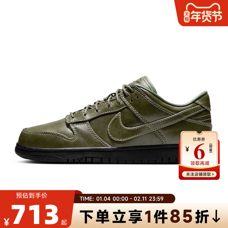 nike耐克冬季男鞋DUNK运动鞋休闲鞋IQ3342-300,运动鞋new,运动休闲鞋,淘宝优惠券,粉丝福利购,淘宝优惠卷