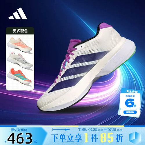 adidas阿迪达斯女鞋新款ADIZERO运动竞速马拉松训练跑步鞋JS4953